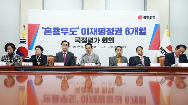 국민의힘, 이재명 정권 6개월 혹평…“한마디로 약탈과 파괴”