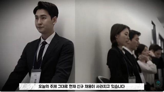 신입을 뽑을 이유가 없다' 이미 문을 닫은 기업들 '신규채용의 몰락'