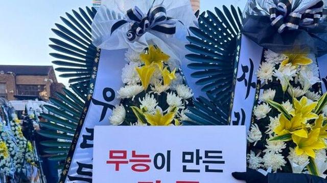 10년 만의 강등…대구FC에 근조화환 쏟아졌다