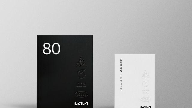 정의선 현대차 회장 