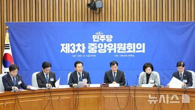 與, 정청래표 대의원·권리당원 '1인1표' 중앙위서 부결