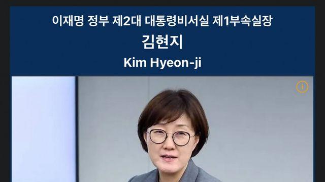 현지누나한테 추천할게요!(김남국 민주당의원)