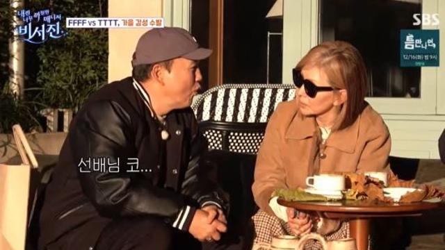 이미숙, '코 성형 의혹' 제기됐다…