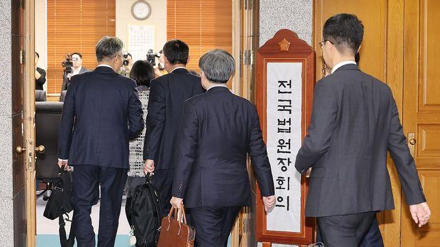 '내란재판부·법왜곡죄' 법원장회의 시작…조희대 
