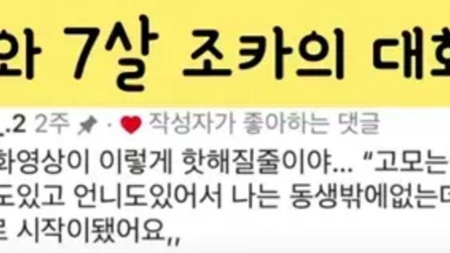 “고모, 엄마 있어요?”.mp4,,