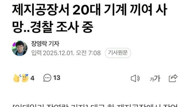 노가다 접고 공장간 친구