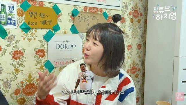 영화가 초대박 터졌는데 오히려 스트레스를 받았다는 배우