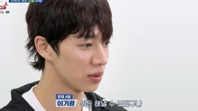 이기광, 바나나 먹다가 호흡 곤란…”고비였다” (‘뛰어야 산다’)