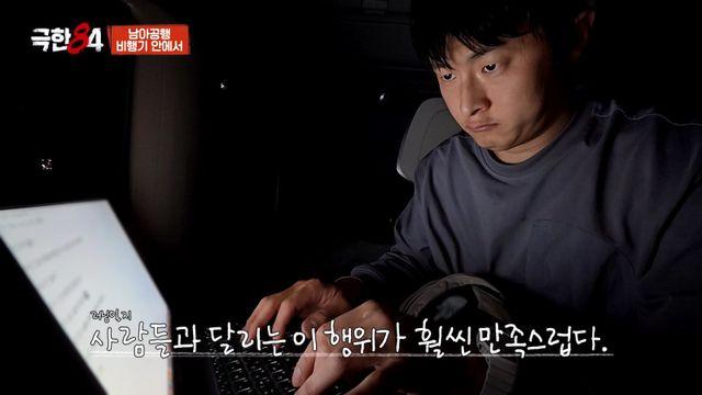 기안84 인생 바꾼 달리기 “주 6일이 술이었는데…”