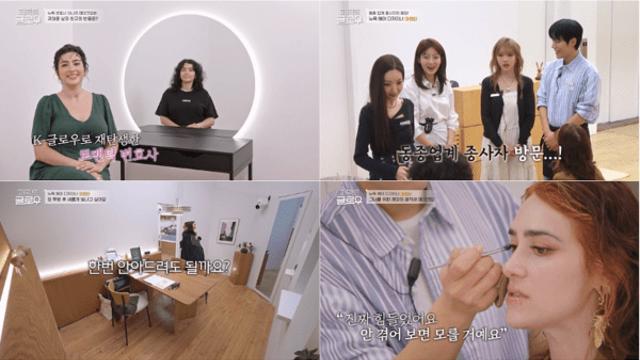 '퍼펙트 글로우' 레오제이, 암 극복 뉴요커에 전한 'K뷰티 위로'