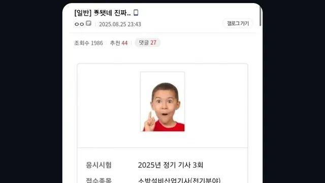 좆됐다 진짜..jpg,,