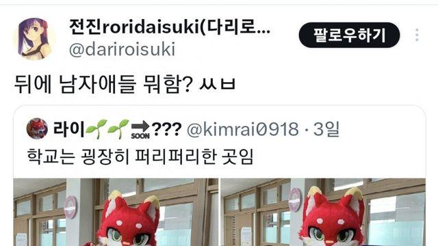 깜짝깜짝 현재 트위터에서 논란 중인 주제...jpg