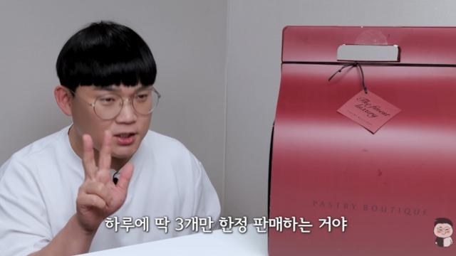 신라호텔 50만원 케이크 근황