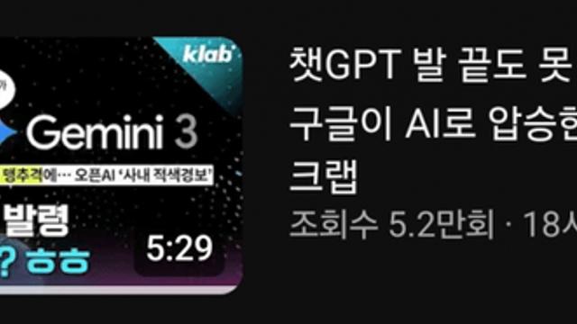 안 ... 기자 하기 ㅈㄴ 쉬운 이유