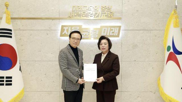 과천시, 경기도교육청에 지역 교육구조 개편 제안 전달…교육청 검토 본격화 전망