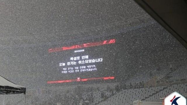 [오피셜] ‘폭설로 연기된 승강 플레이오프’ 수원FC-부천의 2차전은 8일 오후 7시 킥오프