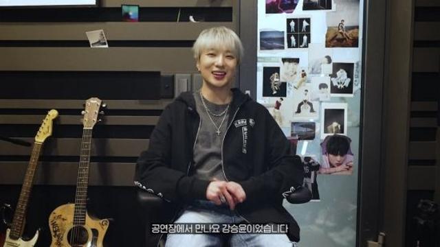 강승윤, 4년만 솔로 콘서트…