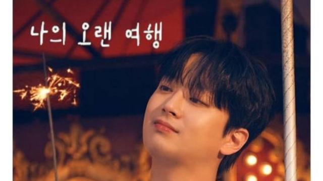 '찬또배기' 이찬원, '나의 오랜 여행' 100만 스트리밍 돌파