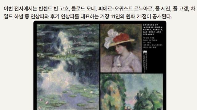 미쳐버린 노원구 상황 ㅋㅋㅋㅋ