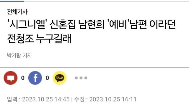 자기 주제 모르고 수면 위로 올라오면 ㅈ되는 이유