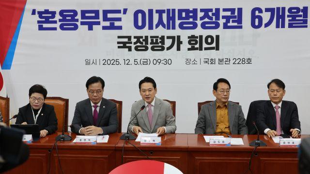 장동혁 면전서 국힘 의원 