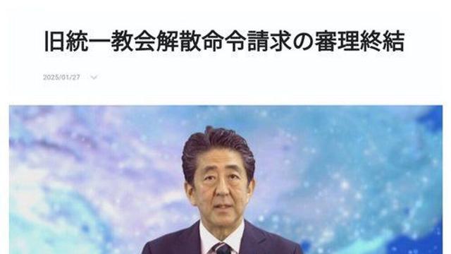 ㅈ 됐다는 통일교 근황