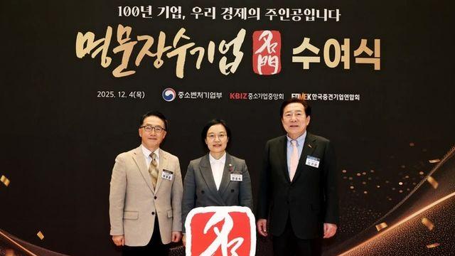 명문장수기업이 보여준 한국 산업의 뿌리와 미래