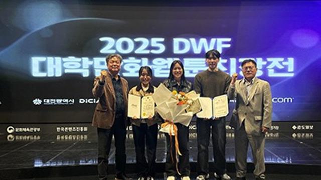 상명대생, 웹툰 '철새'로 전국 최강자전 대상 수상