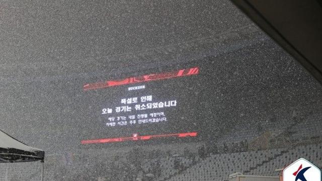 '폭설로 취소' 수원FC와 부천 승강 PO… 1차전 5일, 2차전 8일로 하루씩 연기