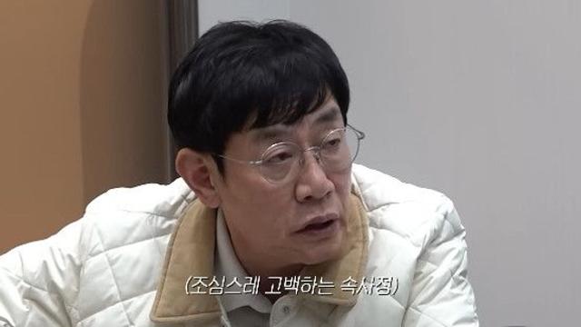 이경규, 충격적인 비뇨기 검진 결과…