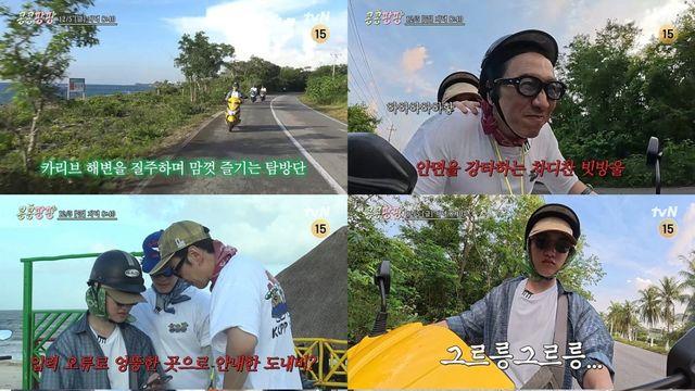 이광수, 김우빈·도경수에 분노 