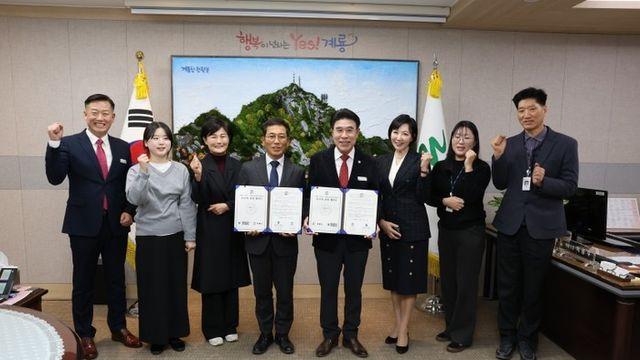 계룡시-배재대학교, 급식관리지원센터 업무협약 체결