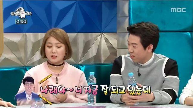 박나래 술 끊으라고 조언 해준 유재석 