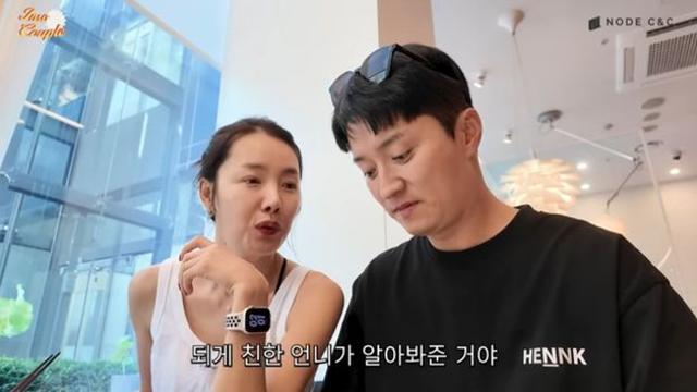 뒷광고 논란터진 배우 소이현 유튜브
