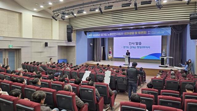 이재명 시절 탄생한 ‘경기도 노동안전지킴이’…2025년 112명 활동 성과 공유