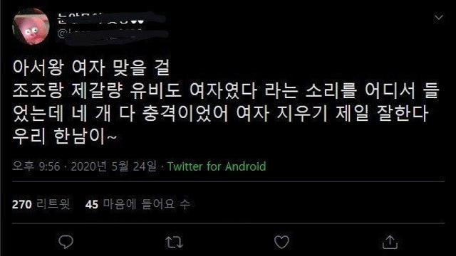 원래 여자였던 역사 속 인물들