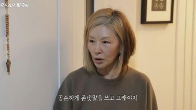이미숙, 제작진에 반말해 혼났다…강부자 