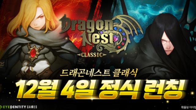 아이덴티티게임즈, ‘드래곤네스트 클래식’ 정식 출시
