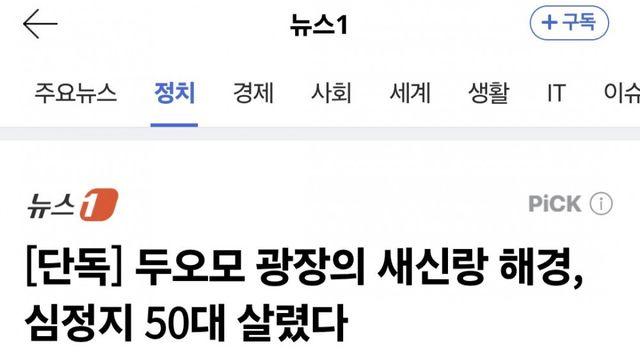 이탈리아 방문했다가 사람 살린 한국 해경 