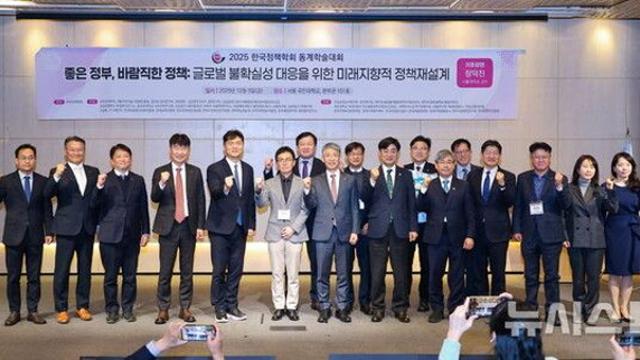 한수원, 제14회 한국정책대상서 정책대상 수상