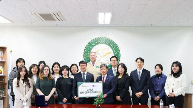 조지메이슨대 한국캠퍼스, IBK기업은행과 업무협약 체결