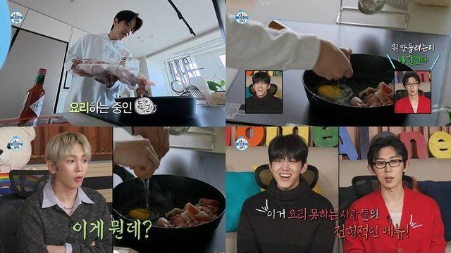 ‘나혼산’ 데이식스 도운, 기안84도 놀란 요리 실력 공개…코쿤 “내가 좀 낫다”