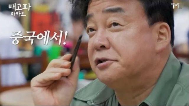 지금 생각하면 이상한 백종원의 '자기 가게' 개념