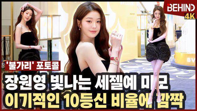 장원영, '빛나는 세젤예 미모' 블랙 미니 드레스로 뽐낸 이기적인 10등신 비율