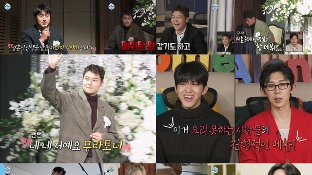 박나래, 오늘(5일) ‘나혼산’ 나올까…‘이장우 결혼식’ 전현무 ‘주례’→기안84 ‘사회’
