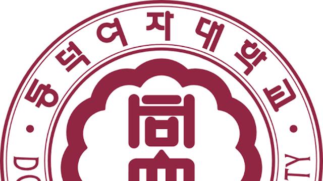 천도교와 동덕여대의 슬픈전설