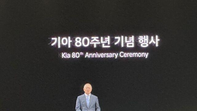 정의선 “기아, 특유의 분발·도전 정신 살려 ‘100년 기업’으로 간다”