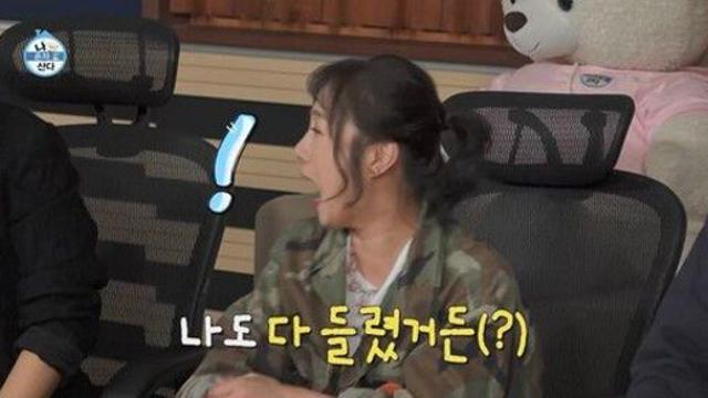 '갑질 의혹' 박나래, '홈즈' 이어 '나혼산'도 그대로 등장…편집 無