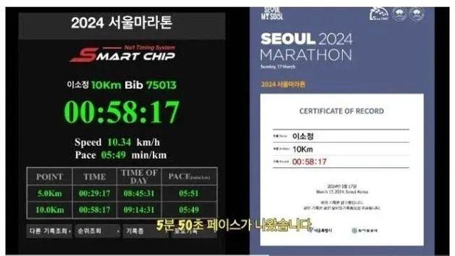 10km 마라톤 뛰었다가 지적받은 초보 러너