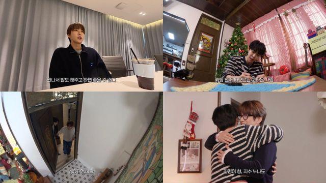 도영, 블핑 지수X갓세븐 진영과 ‘진지도’ 만남 포착 “셋이서 안 본 지 오래됐어”